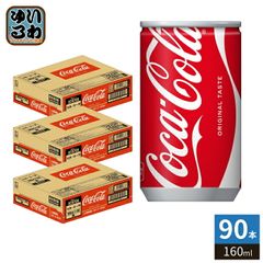 コカ・コーラ 160ml 缶 90本 (30本入×3 まとめ買い) 炭酸飲料 CocaCola