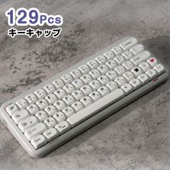 キーキャップ 129Pcsセット キートップ文字  コンパクト型   円やか 簡潔 シンプルホワイトキーボード 日常・オフィス用 メカニカルキーボード用  新品 誕生日 プレゼント  熱昇華プリント PBT材質