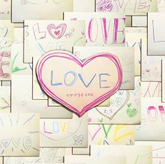CD LOVE ヒゲドライVAN