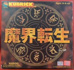MEDICOMTOY KUBRICK 100%魔界転生/KUBRICK