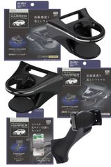 槌屋ヤック(Tsuchiya Yac) 車種専用品 80系 ハリアー 専用 エアコン ドリンクホルダー 運転席用 助手席用 スマートフォンホルダー セット SY-HR11 SY-HR12 SY-HR17 BK