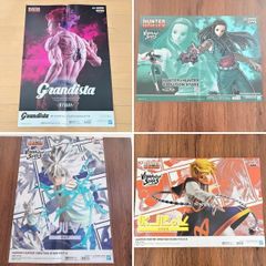 HUNTER×HUNTER 공지 포스터 판촉 포스터 4장 세트 묶음 판매 Grandista 히소카 일루미 VIBRATION 킬루아 크라피카 STARS 비매품