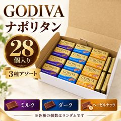 쁘띠 선물 고디바 GODIVA 나폴리탄 28개들이 초콜릿 초콜릿 축하 선물 생일 할로윈