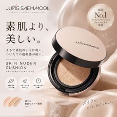 ジョンセンムル スキンヌーダー クッション ファンデーション 全4種 SPF50+ PA+++ 本品/リフィル 高密着 毛穴カバー 高保湿 ツヤ肌 ベースメイク 韓国コスメ 韓国人気 毛穴カバー ツヤ肌