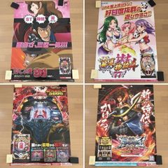 パチンコ パチスロ 販促ポスター 4장 세트 묶음 판매 HEIWA 平和 MIZUHO ミズホ エンターライズ スマスロ パチンコ Pルパン三世99 비매품