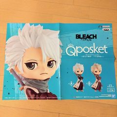 BLEACH 블리치 Q posket 히번야 겨울 사슬로 천년 혈전편 ver 피규어 공지 판촉 포스터 프라이즈(게임센터 경품) 비매품 B2 애니메이션 장난감 컬렉션