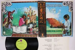 LP/GF Quicksilver Messenger Service Just For Love CP80082 CAPITOL Japan Vinyl