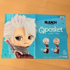 BLEACH 블리치 천년 혈전편 Q posket 히반야 후유 사로 피규어 공지 판촉 포스터 프라이즈(게임센터 경품) 비매품 B2 애니메이션 장난감 컬렉션
