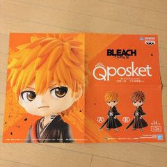 BLEACH ブリーチ Q posket 黒崎一護 千年血戦篇ver フィギュア 告知 販促ポスター 프라이즈(게임센터 경품) 비매품 B2 アニメ グッズ コレクション