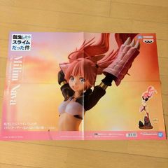 転生したらスライムだった件 ミリム・ナーヴァ 忘れられた竜の都 告知 販促ポスター 비매품 B2 アニメ グッズ コレクション