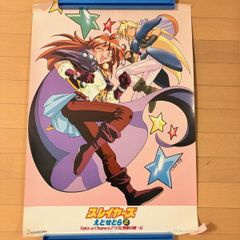 スレイヤーズ えとせとら2 Take a Chance!! リナと無敵の御一行 告知 販促ポスター KICA-265 キングレコード STARCHILD 당시 물건