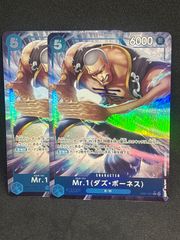 다즈보네스 mr.1 병렬 eb01