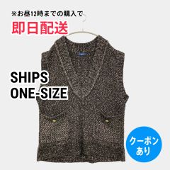 SHIPS シップス ベスト ONE-SIZE グレー 無地 レディース
