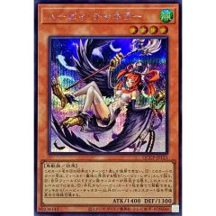 PSA10鑑定済〕天罰【レリーフ】{RDS-JP050}《罠》 - メルカリ