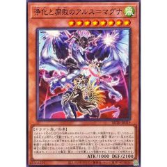 PSA10鑑定済〕天罰【レリーフ】{RDS-JP050}《罠》 - メルカリ