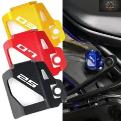 ヤマハ MT07 MT09 MT10 MT03 MT25 FZ07 FZ09 09 25 バイク用アクセサリー リアブレーキフルードリザーバーカバー タンクプロテクター