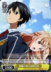 중고 ヴァイスシュヴァルツ SAO/SE23-P04 PR ：制服の和人＆明日奈