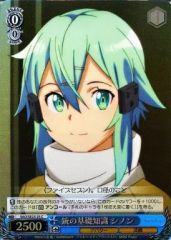 중고 ヴァイスシュヴァルツ SAO/SE23-25 C ： ホロ 銃の基礎知識 シノン