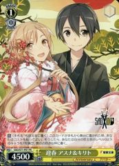 중고 ヴァイスシュヴァルツ SAO/S71-P01 PR :迎春 アスナ&キリト