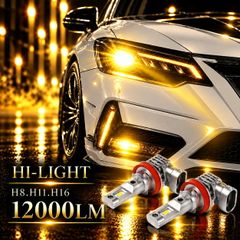 レヴォーグ VM系 H28.4~H29.7 フォグ LED化 LEDバルブ H8 H11 H16 イエロー LED フォグランプ LED バルブ カスタム パーツ
