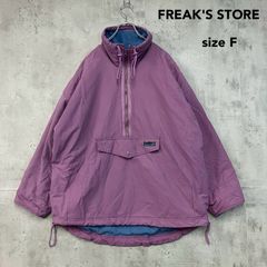 FREAK'S STORE フリークスストア 裏フリース ハーフジップ プルオーバー F パープル くすみピンク アノラックパーカー フリースジャケット レディース オーバーサイズ ビッグシルエット 防寒 寒さ対策 ★ ◇■ ◆■