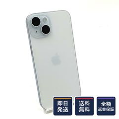 【全額返金保証】【最速発送】 iPhone 15 256GB ブルー SIMフリー 美品 動作確認済 89%