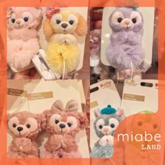 Group B 10~15営業日国内倉庫発送 miabe LAND 上海ディズニー 常設 ダッフィー＆フレンズ ダッフィー・シェリーメイ・ステラルー・クッキーアン・ジェラトーニ・オルメル・リーナベル ぬいぐるみ リング ミニシュシュ