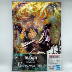이치방쿠지 BLEACH~千年血戦篇 Stirring Souls vol.5~ G賞 クリアポスター 四楓院夜一