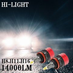 オデッセイ アブソルート ハイブリッド フォグ LED化 LEDバルブ H8 H11 H16 ホワイト LED フォグランプ LED バルブ カスタム パーツ