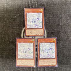 遊戯王　マルチャミーフワロス　レア3枚セット