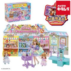 新品 タカラトミー リカちゃん ピピッ!とリカペイ スーパーマーケット 初回限定版