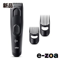 BRAUN ブラウン ヘアーバリカン 17段階の長さ調節/2種のコーム/長さロックシステム HC5330 (2585013)