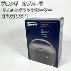 DeLonghi デロンギ カプスーラ セラミックファンヒーター HFX30C11