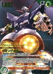 【中古】ガンダムウォー 12E/U GN189S[S]：(コールド箔加工)ジオング