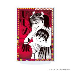 予約 伊藤潤二 アクリルスタンド 05 漫画イラストE 新品 미개봉 品 正規品 A3