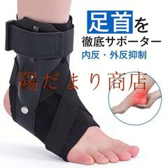 足首サポーター 未使用 足首 サポーター 捻挫 両足兼用 高齢者 立ち仕事 足首固定 足底筋膜炎 足首用プロテクター 靴の上装着 アキレス腱 靭帯 加圧 足首カバー 腱鞘炎 スポーツ サッカー 足関節