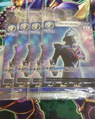 未開封　ウルトラマンカード ウルトラマンネクサス 4枚　プロモ