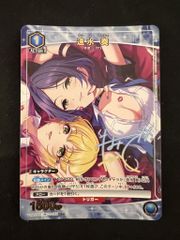 特価 速水 奏 C★ {青}〈IMC-1-052〉 アイドルマスター シンデレラガールズ UA55BT