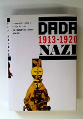 ダダ/ナチ 1913-1920 (ドイツ・悲劇の誕生 1)