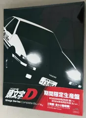 頭文字[イニシャル]D Stage Series Complete Blu-ray