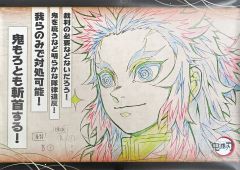 중고 ポスター B2サイズポスター 렌고쿠 쿄쥬로 鬼もろとも斬首する! 「鬼滅の刃×ufotable DINING テレビアニメ 鬼滅の刃シリーズ全編再放送 Dialogue Collection DINING～台詞を集めるダイニング～ 第五期～」 お楽しみ