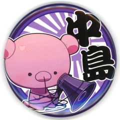 중고 バッジ・ピンズ ゆきむら。 中島さん 世界統一缶バッチ 「お前ら待たせたな。これが俺のマニフェスト2024」