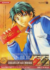중고 ポスター アニメ B2ポスター 越前リョーマ 「PS2ソフト テニスの王子様 LOVE OF PRINCE -Sweet- -Bitter-」 購入特典