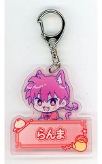 중고 キーホルダー らんま アクリルキーホルダー 「らんま1/2」