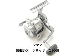 시마노 05BB-X 라리사 C3000 04-9410220005
