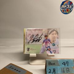 2023 EPOCH SPECIAL EDITION 宮澤ひなた 42/50 直筆サインカード 日本代表 なでしこジャパン 카드
