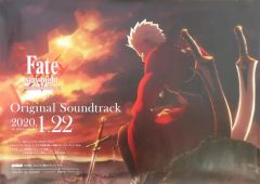 중고 ポスター B2販促ポスター ジャケットイラスト 「CD Fate/stay night Unlimited Blade Works Original Soundtrack」
