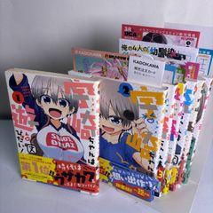 7冊 初版帯付き 宇崎ちゃんは遊びたい 丈 1巻初版帯付き レア 希少 特典付き 全巻 初版 first print