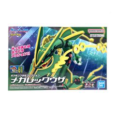 포켓몬 プラモコレクション 61 セレクトシリーズ メガ 레쿠쟈 미개봉 ・未組立 訳あり 箱角潰れ