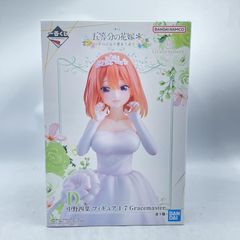 중고 미개봉 D賞 中野四葉 Gracemaster ﾌｨｷﾞｭｱ 1/7 ｢ 이치방쿠지 五等分の花嫁* ~五つ子より愛をこめて~｣ 92